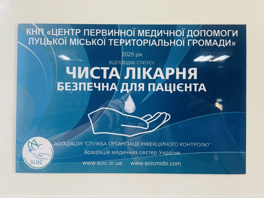 Маємо чудову новину!