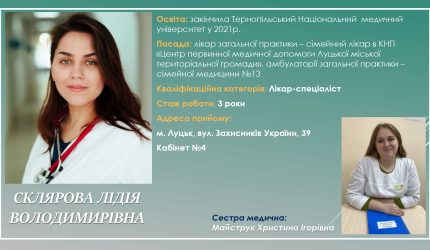 NEW 2025 Відділення 2_page-0040