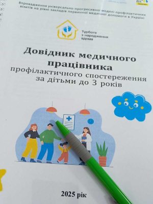 zobrazhennia_viber_2025-10-15_17-27-09-911