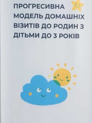 zobrazhennia_viber_2025-10-15_17-28-00-979