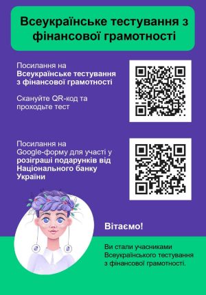 dodatok-2