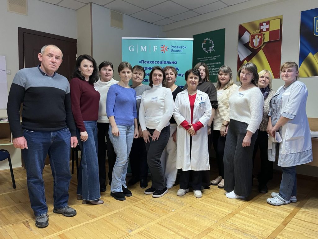 Тренінг у межах проєкту «Психосоціальна підтримка фахівців, що отримують вторинну травму внаслідок роботи з постраждалими через війну в Україні»