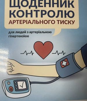 zobrazhennia_viber_2026-01-29_14-52-58-422