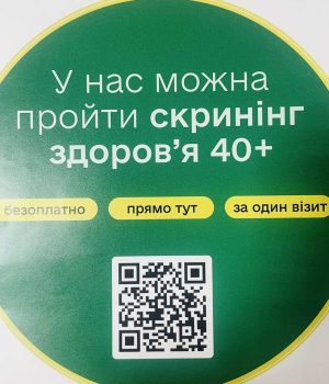 zobrazhennia_viber_2026-01-29_14-52-58-699