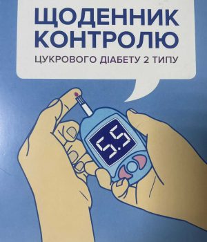 zobrazhennia_viber_2026-01-29_14-52-59-142