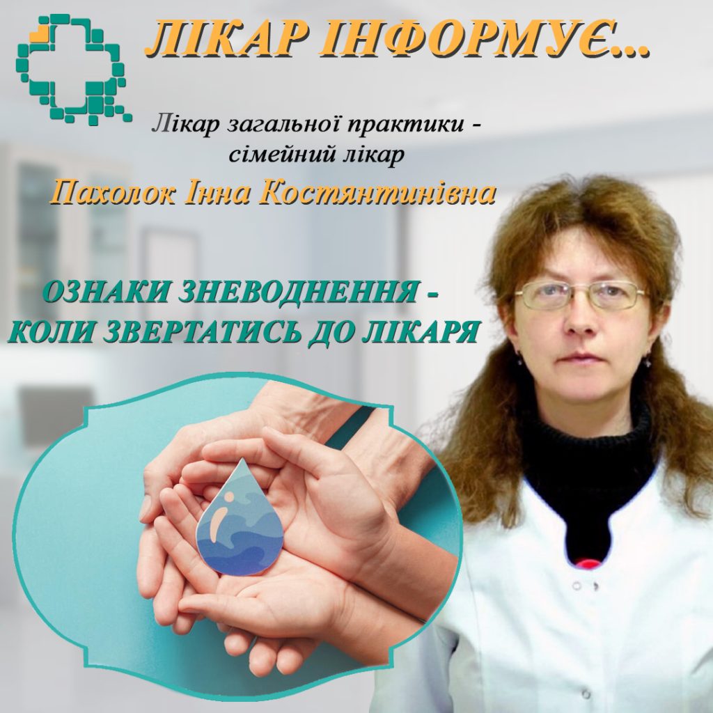 Кишкові інфекції Кишкові інфекції