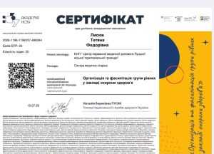 Разом сильніші: відбулася перша зустріч Групи рівний рівному для старших медичних сестер