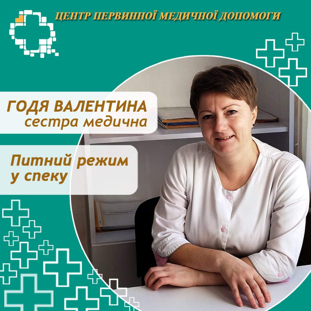 💧 Питний режим у спеку: чому це важливо? ☀️ 💧 Питний режим у спеку: чому це важливо? ☀️