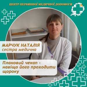 Плановий чекап: навіщо проходити його щороку?