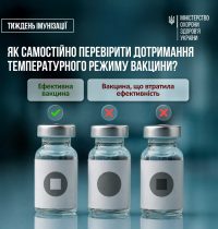 kholodovyj-lantsiuh-2